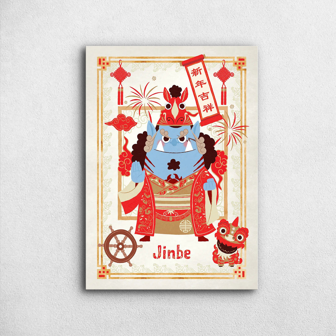 Jinbe Chinese Horse Year - One Piece Metal Poster Media 1