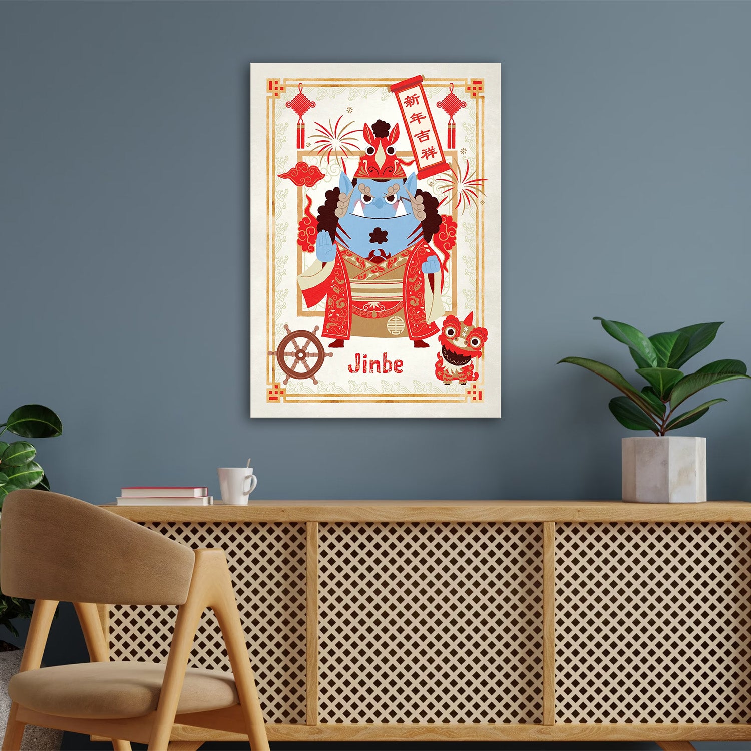 Jinbe Chinese Horse Year - One Piece Metal Poster Media 3